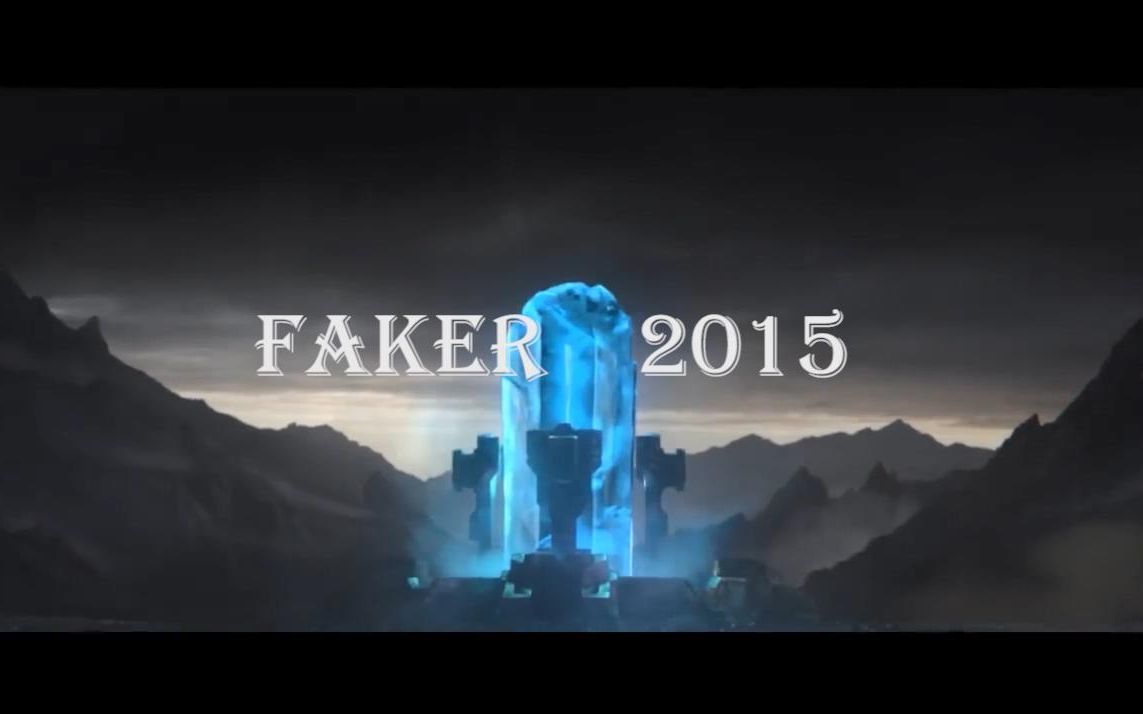 Faker关键节点高光表现，西班牙队带队取胜！
